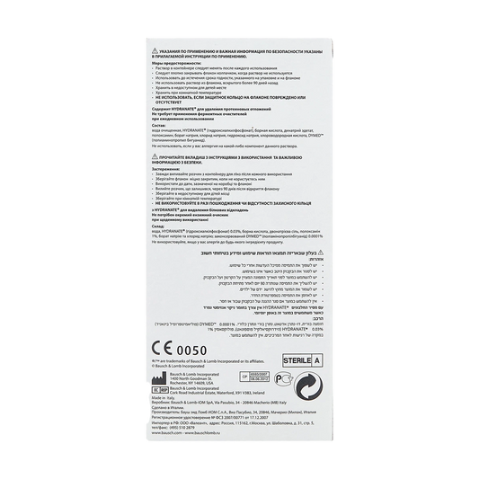 TOSHIBA CR2450 3V Lithium Coin Cell Battery 5 Batteries in Strip Child-Resistant Packaging
